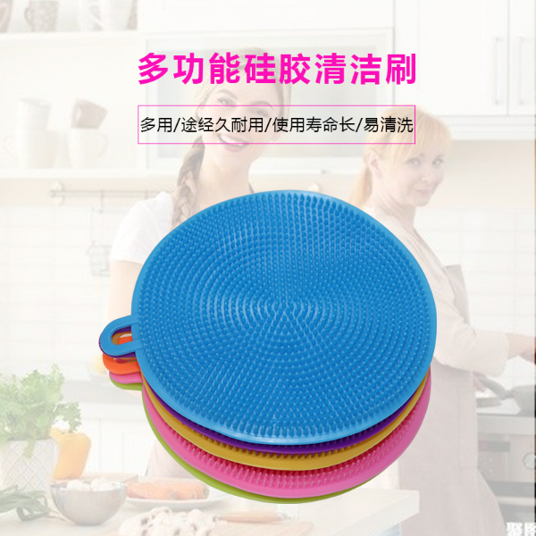 硅膠餐具清潔刷，多功能硅膠廚房清潔刷